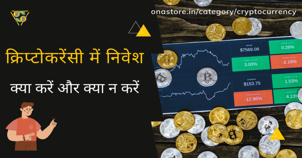 do's and don'ts crypto invest