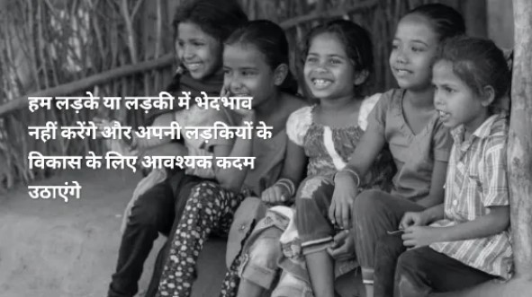समानता