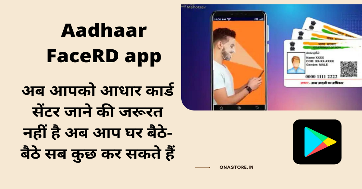 Aadhaar FaceRD app