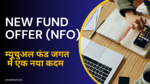 New Fund Offer (NFO)