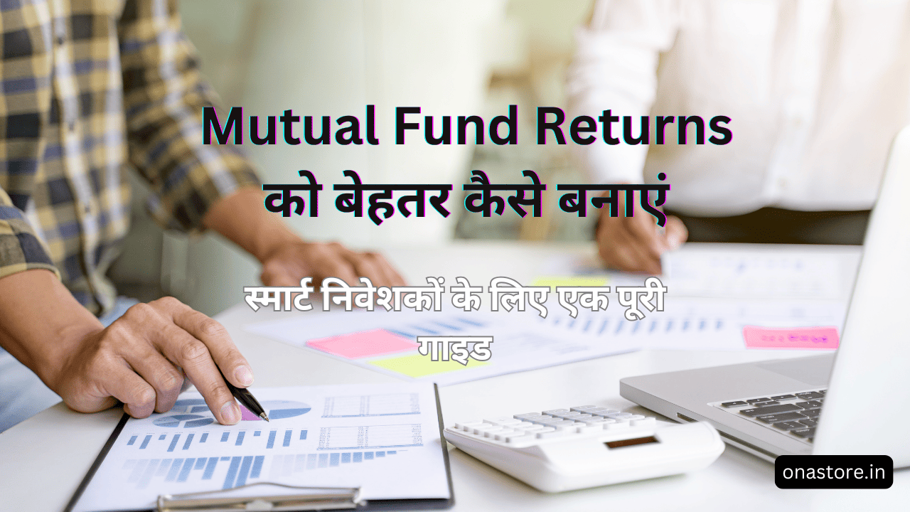 Mutual Fund Returns